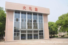 安徽化工學(xué)校建筑專業(yè)