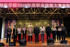 安徽靈璧師范學校珠寶玉石加工與營銷