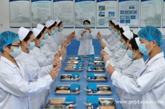 藥品質(zhì)量與安全