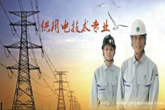 《供用電技術(shù)》