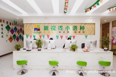 【朔州右玉新視線】意大利語商務班|助你提升工作能力