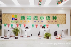 漢濱縣阿拉伯語雙語教學，零基礎小白輕松入門